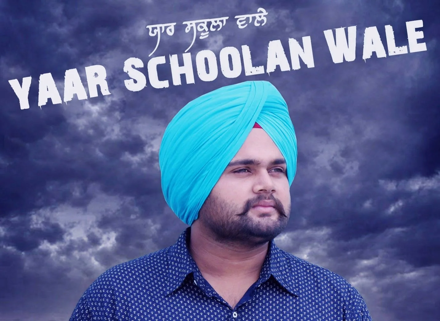 Yaar Schoolan Wale