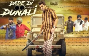 Dade Di Dunali