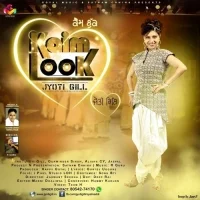 Kaim Look