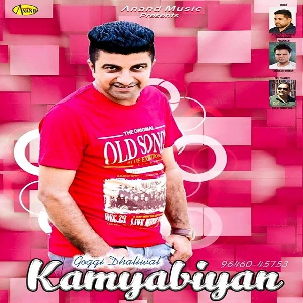 Kamyabiyan