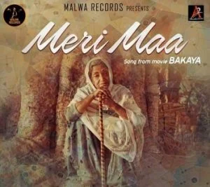 Meri Maa