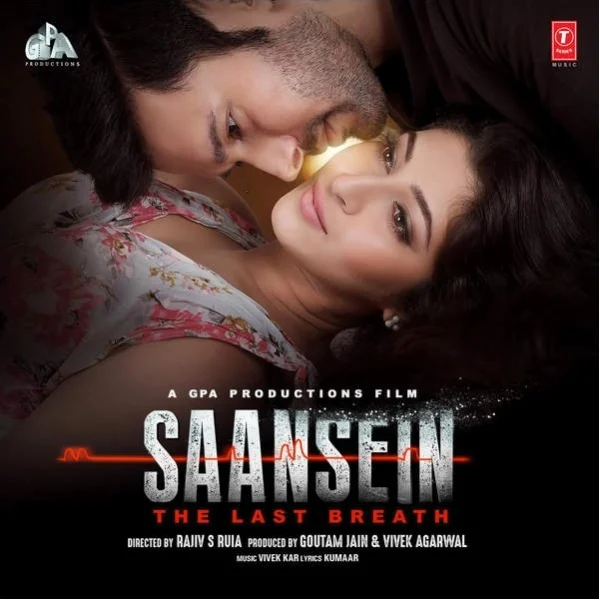Mera Ishq