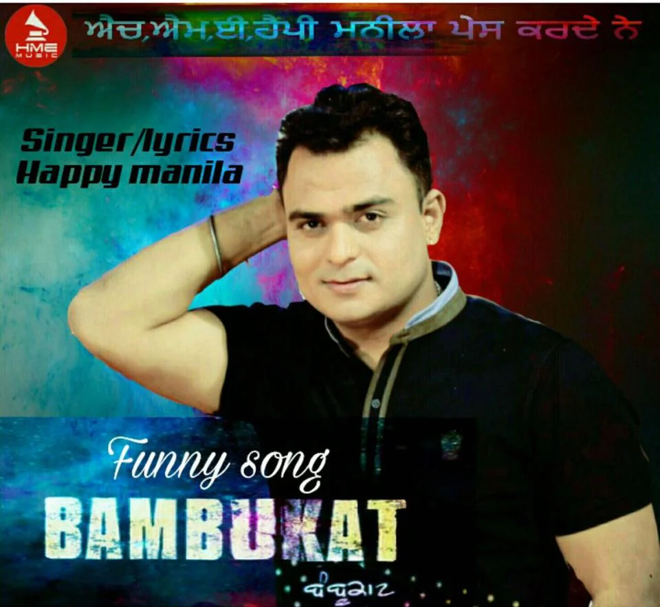Bambukat Funny Song