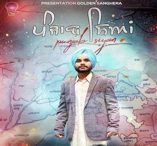 Punjab Siyan