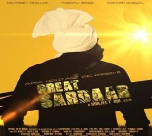 Sardaaran De Fan (Great Sardaar)