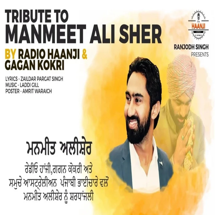 Tribute To Manmeet Ali Sher