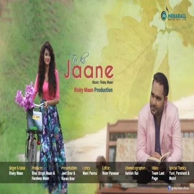 Tu ki Jaane