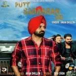 Putt Sardaran De