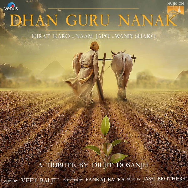 Dhan Guru Nanak