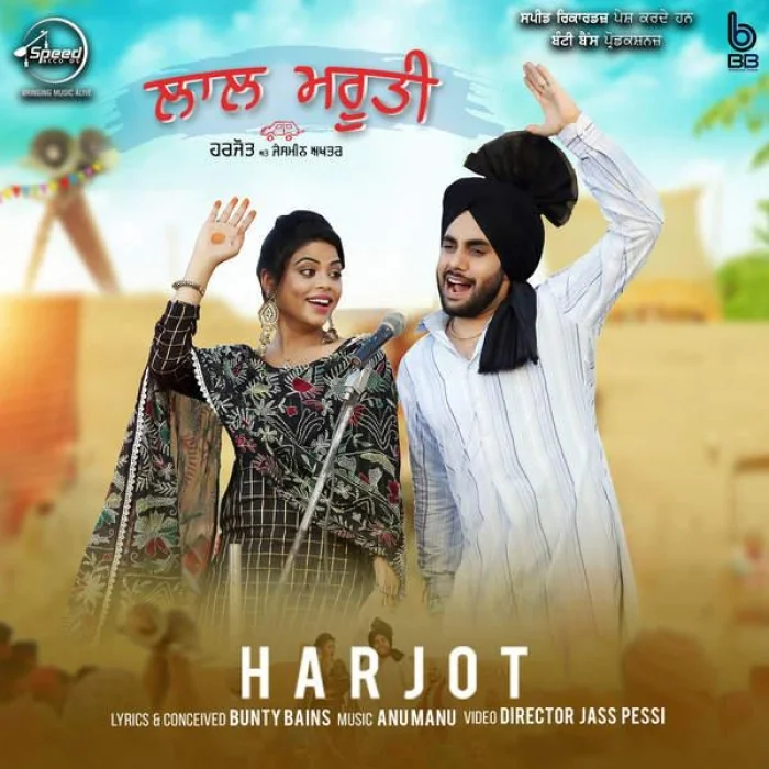 Laal Maruti