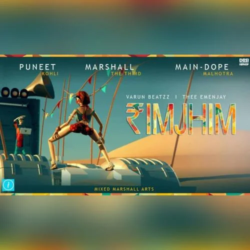 Rimjim