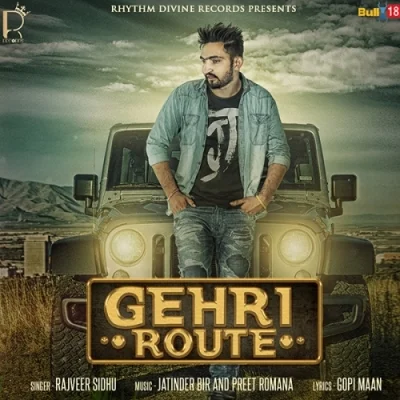 Gehri Route