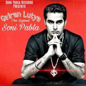 Gairan Luteya