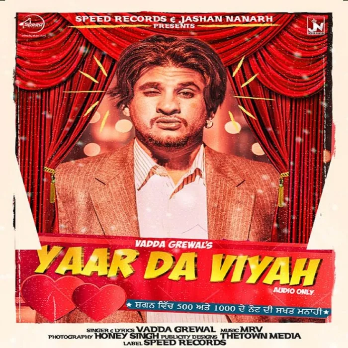 Yaar Da Viyah