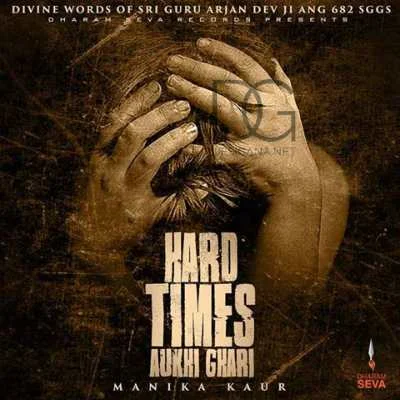 Hard Times - Aukhi Ghar