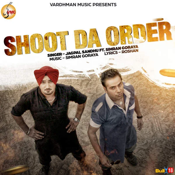 Shoot Da Order