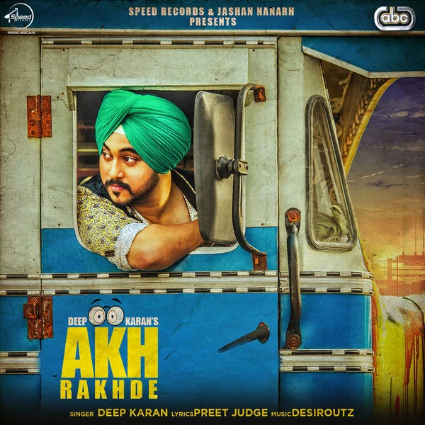Akh Rakhde