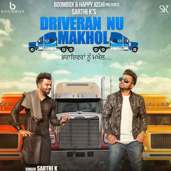 Driveran Nu Makhol