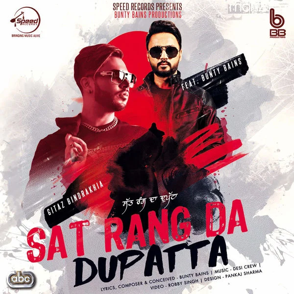 Sat Rang Da Dupatta
