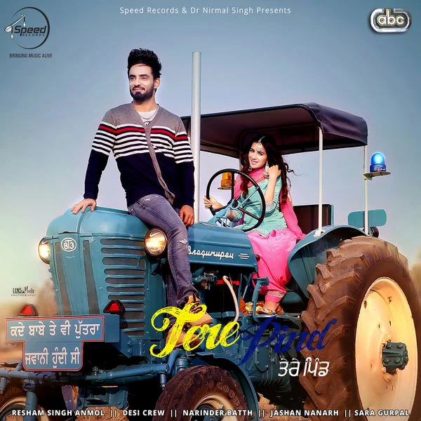 Tere Pind