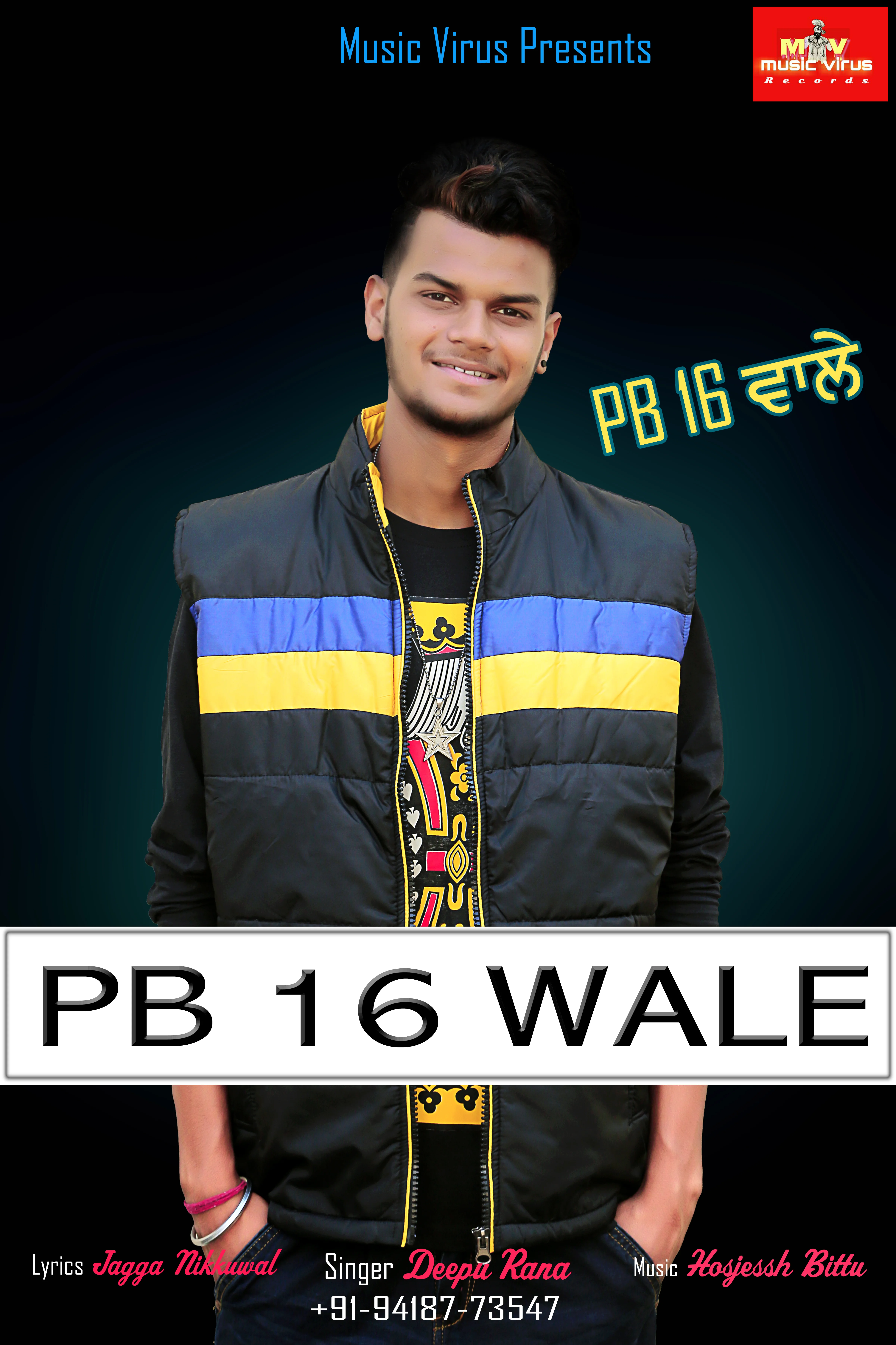 PB 16 Wale