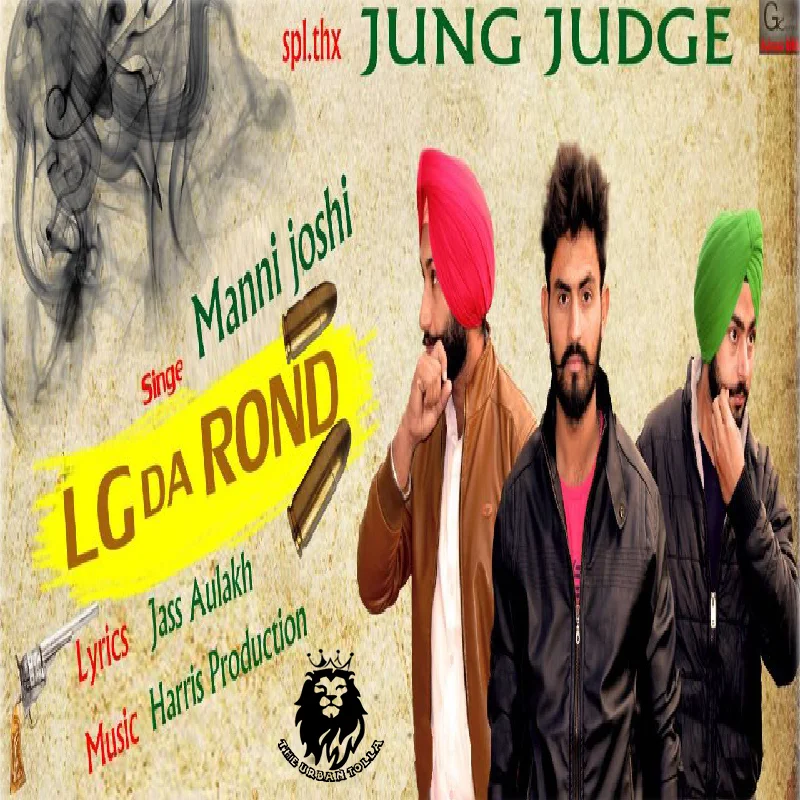 LG DA ROND