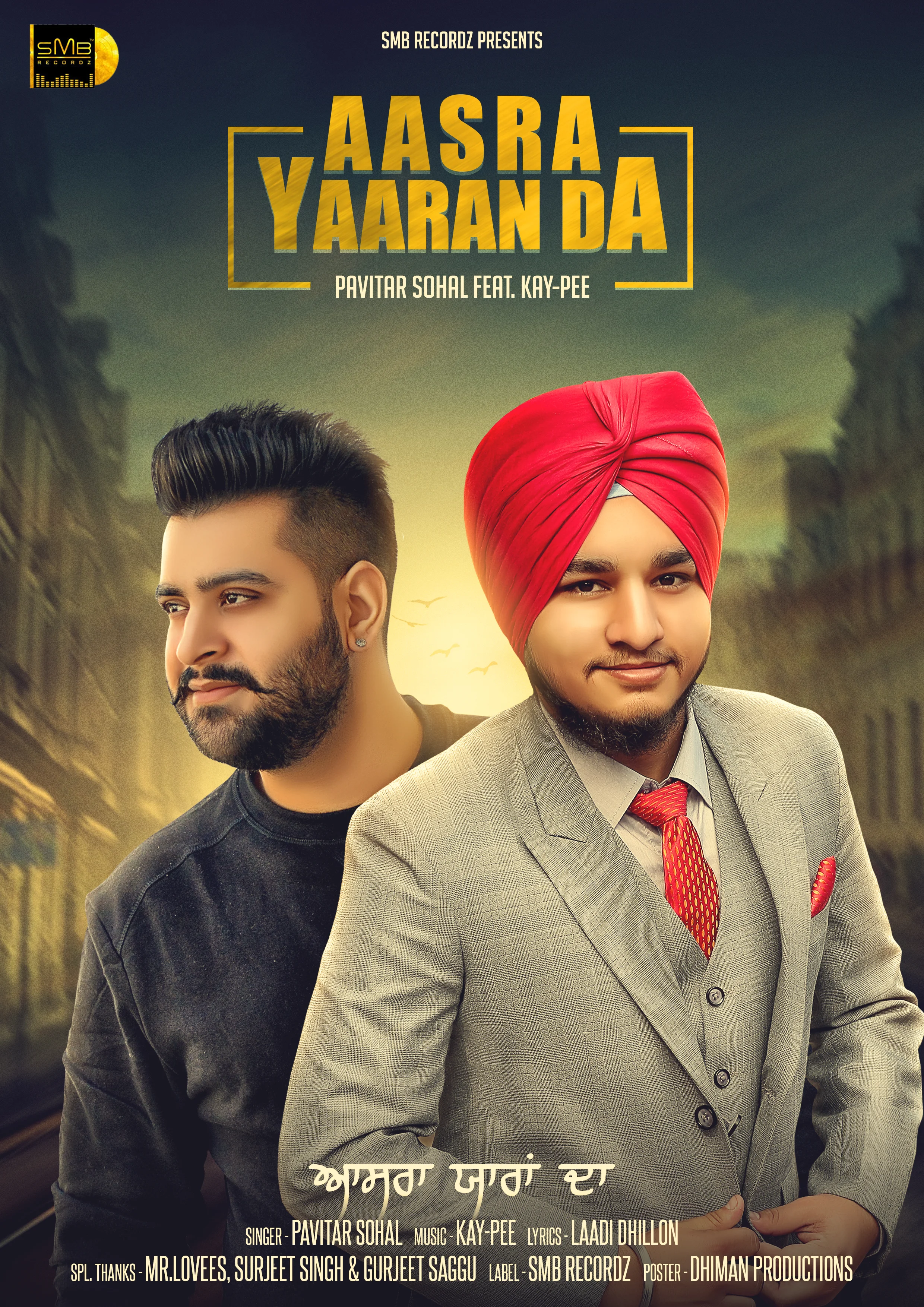 Aasra Yaaran Da