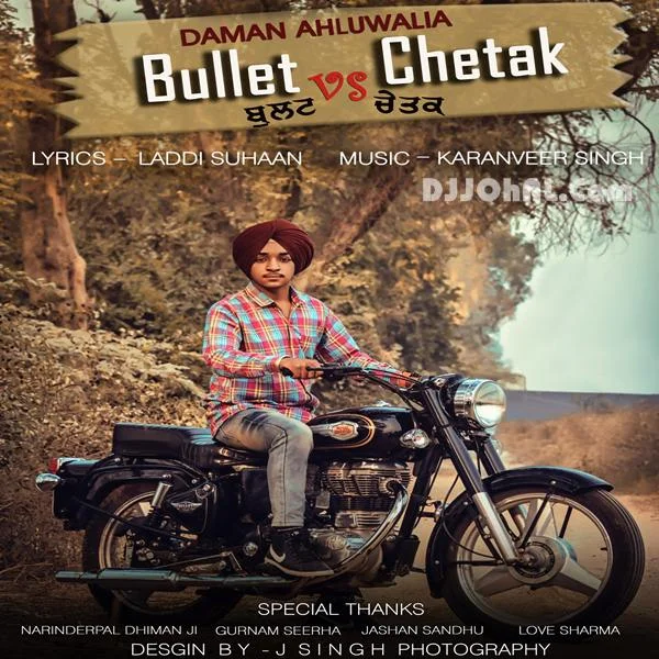 Bullet vs Chetak