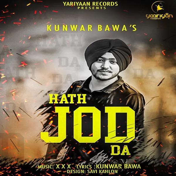 Hath Jod Da