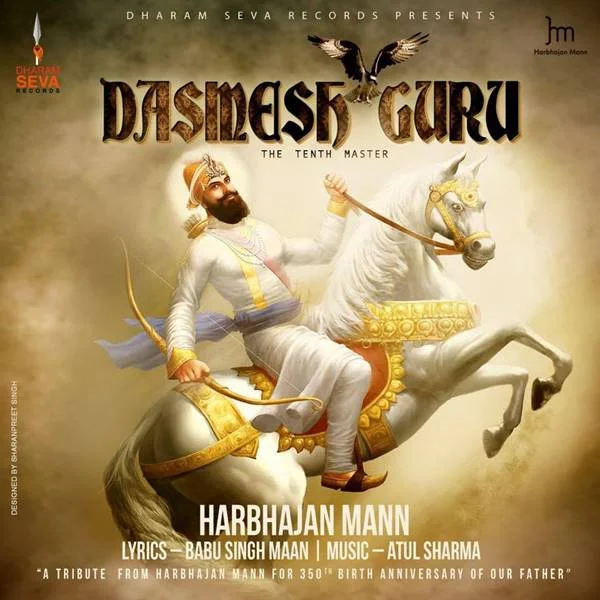 Dasmesh Guru