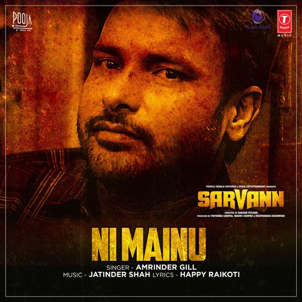 Ni Mainu (Sarvann)