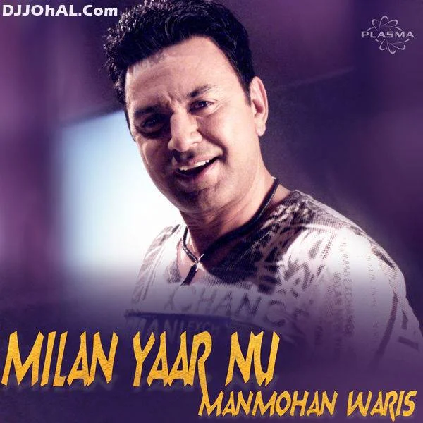 Milan Yaar Nu