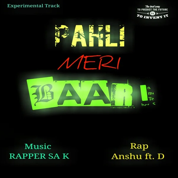 Pahli Meri Baari