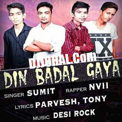 Din Badal Gaya