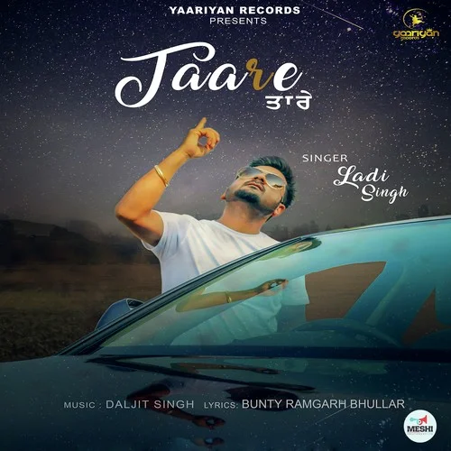 Taare