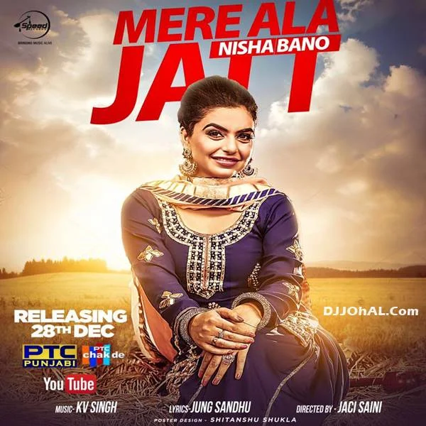 Mere Ala Jatt