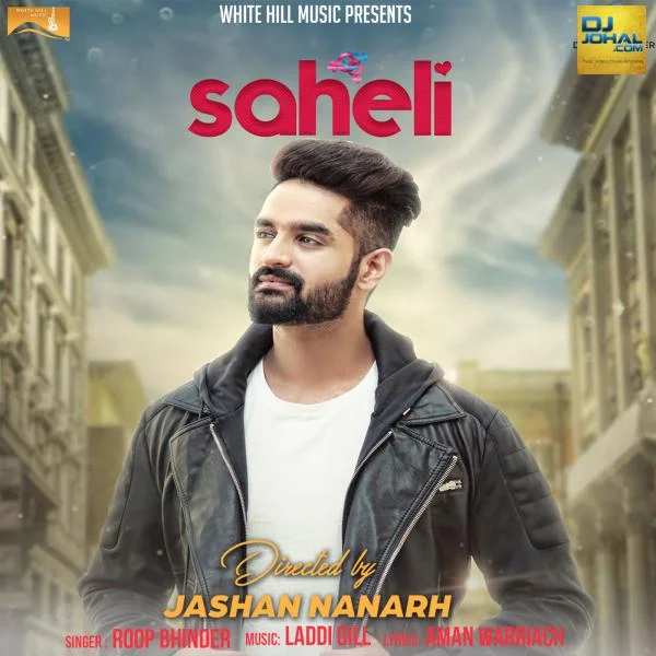 Saheli