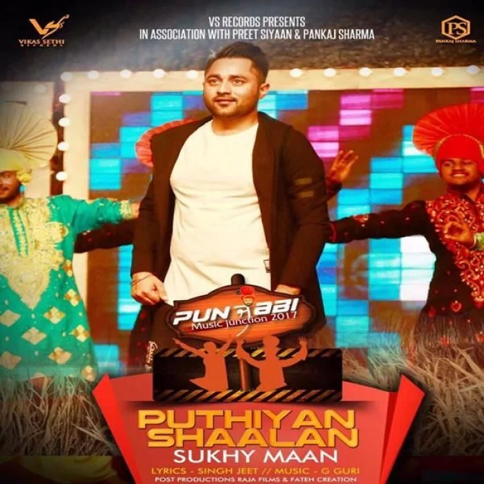Puthiyan Shaalan