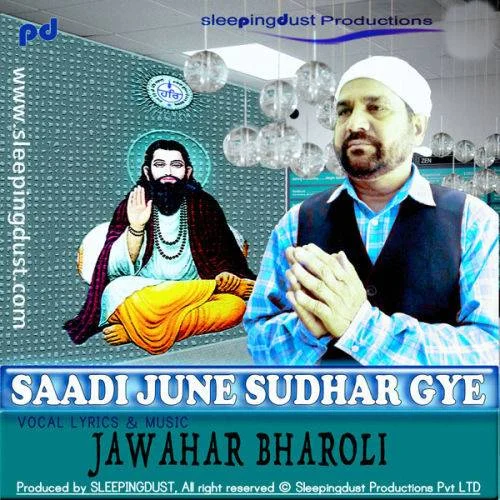 Saadi June Sudhar Gye