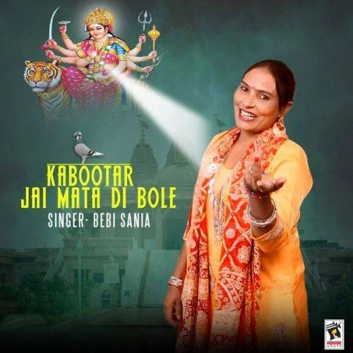 Kabootar Jai Mata Di Bole