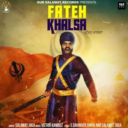 Thode Ne Lal Ji