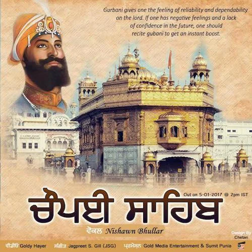 Chaupai Sahib