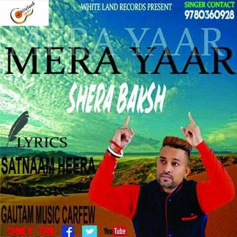 Mera Yaar
