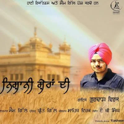 Nishani Sheran Di