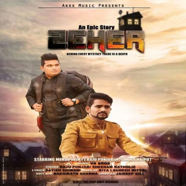 Zeher