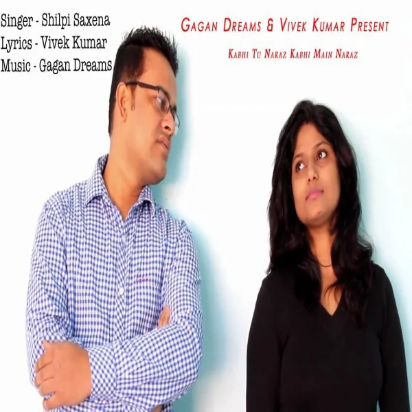 Kabhi Tu Naraz Kabhi Main Naraz