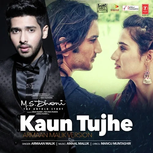 Kaun Tujhe