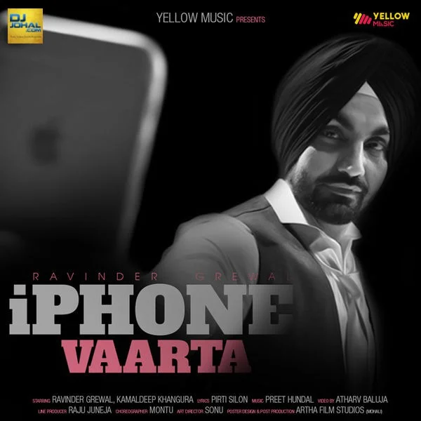 iPhone Vaarta