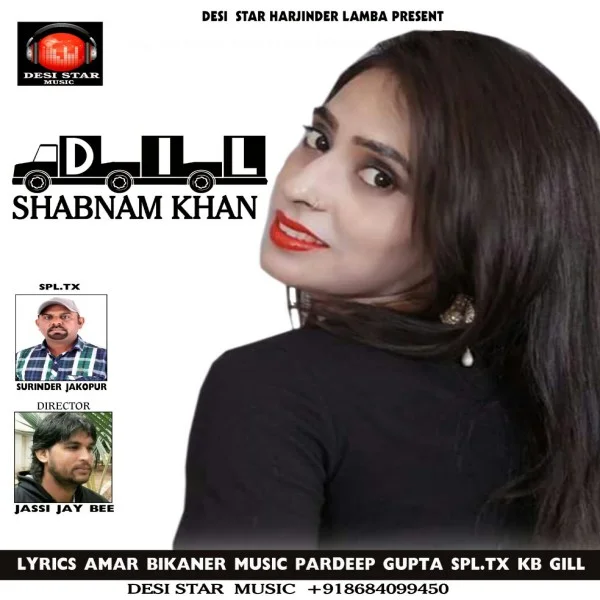 Dil