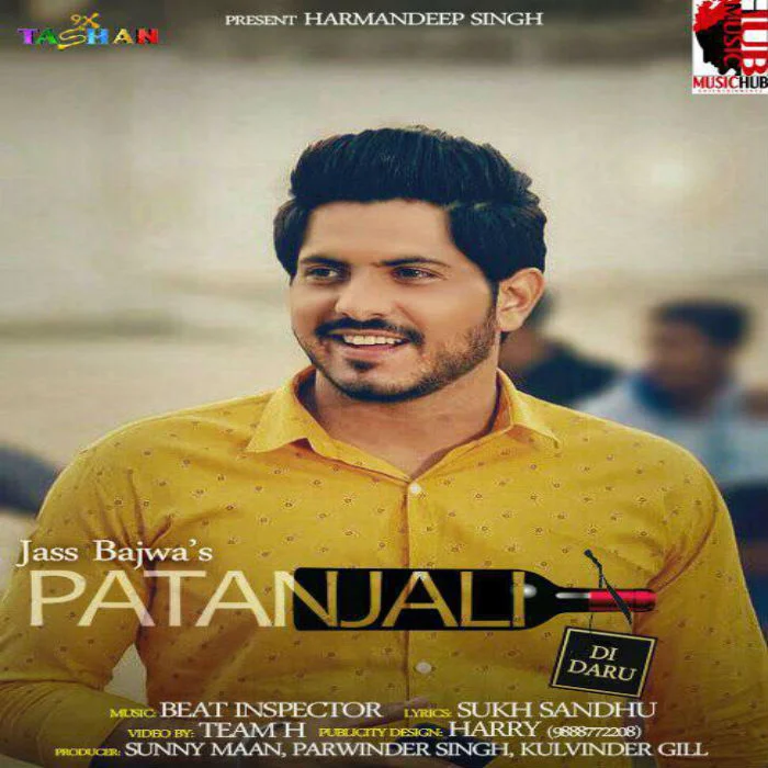 Patanjali Di Daru